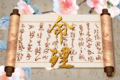择吉日 择吉老皇历 择吉老黄历皇历