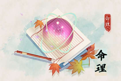 择吉日,结婚择吉日,黄历择吉