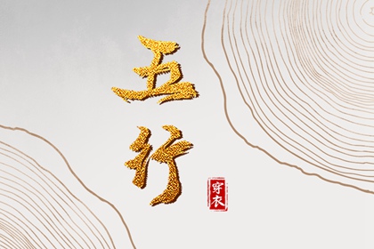 万年历日历_万年历 宜忌_汉典万年历