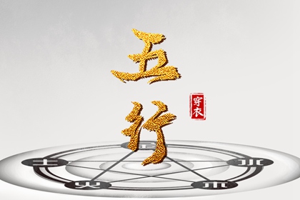 黄历年黄道吉日 黄道吉日老黄历 2026全年黄道吉日