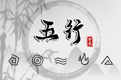 开工黄道吉日 黄道吉日吉时查询 黄道吉日
