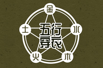 今日农历黄道吉日查询|今日农历|带农历与黄历的万年历