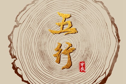 万年历查日子,万年历,老黄历万年历