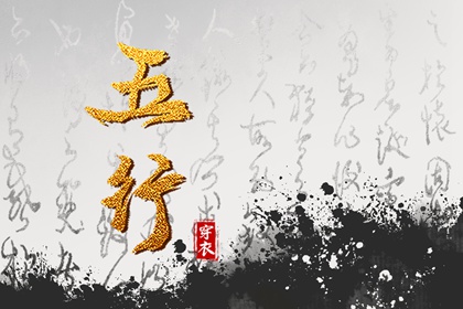 择日子,择吉日查询,择吉黄历