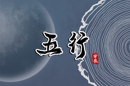 择吉日大全,择吉老黄历皇历,结婚择吉日