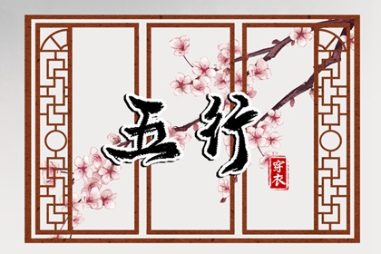 择吉日 择吉老黄历皇历 结婚择吉日